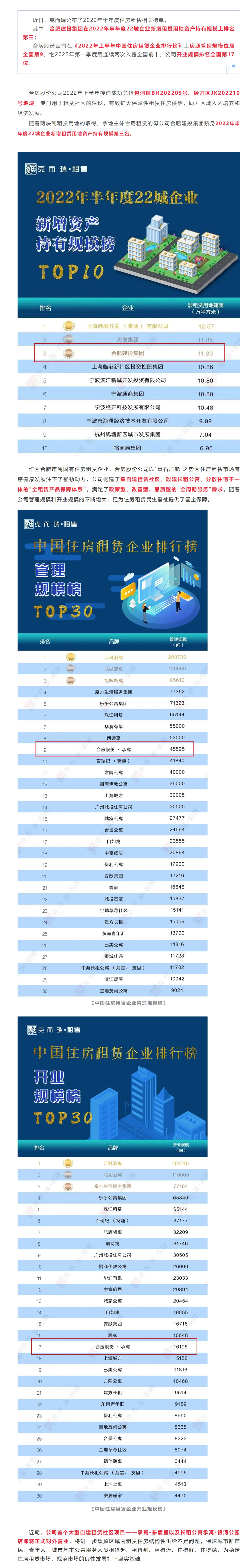 玩彩网·「中国区」官方网站