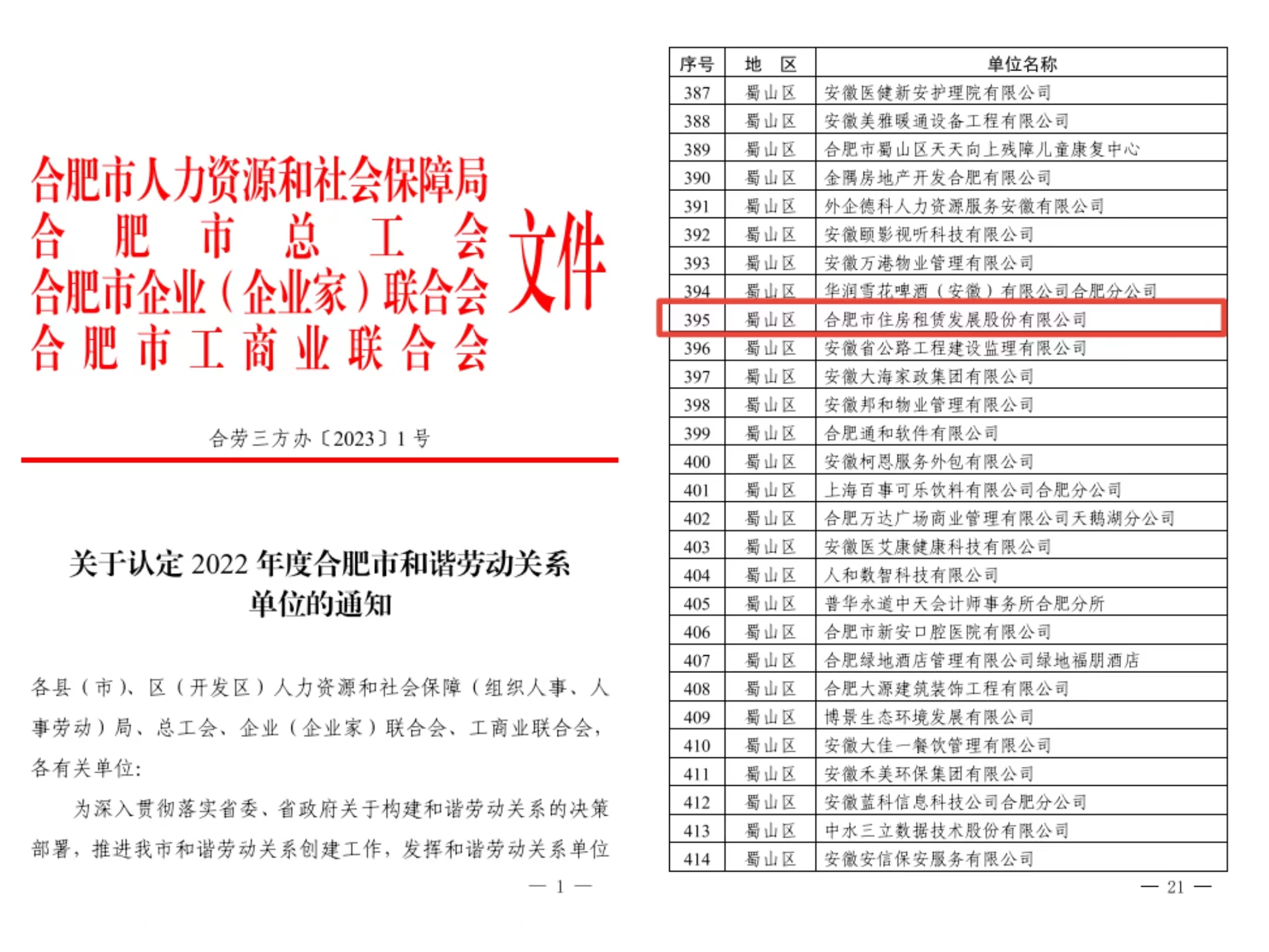 玩彩网·「中国区」官方网站