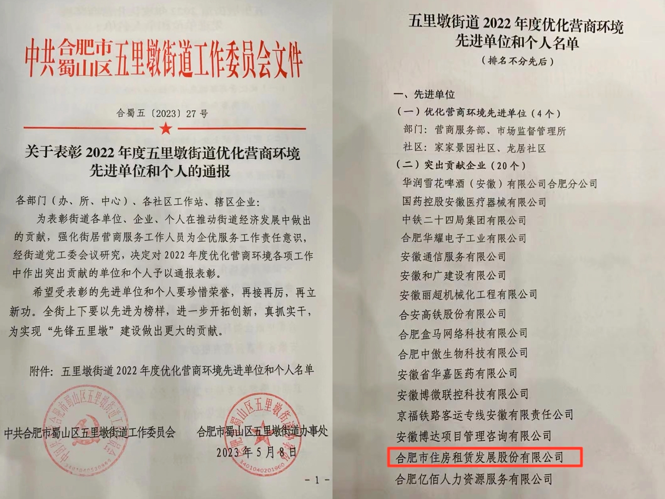 玩彩网·「中国区」官方网站