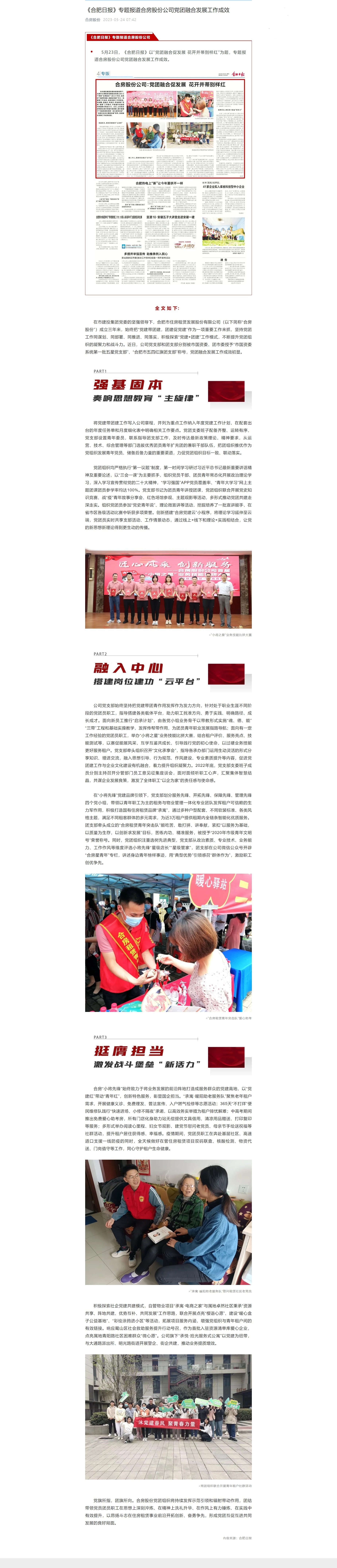 玩彩网·「中国区」官方网站