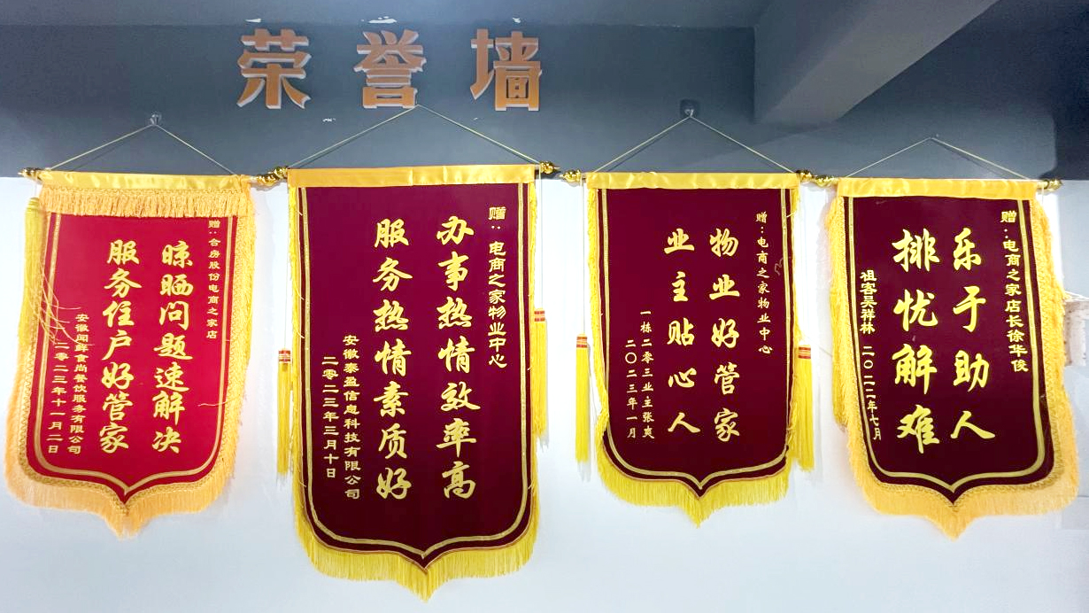 玩彩网·「中国区」官方网站