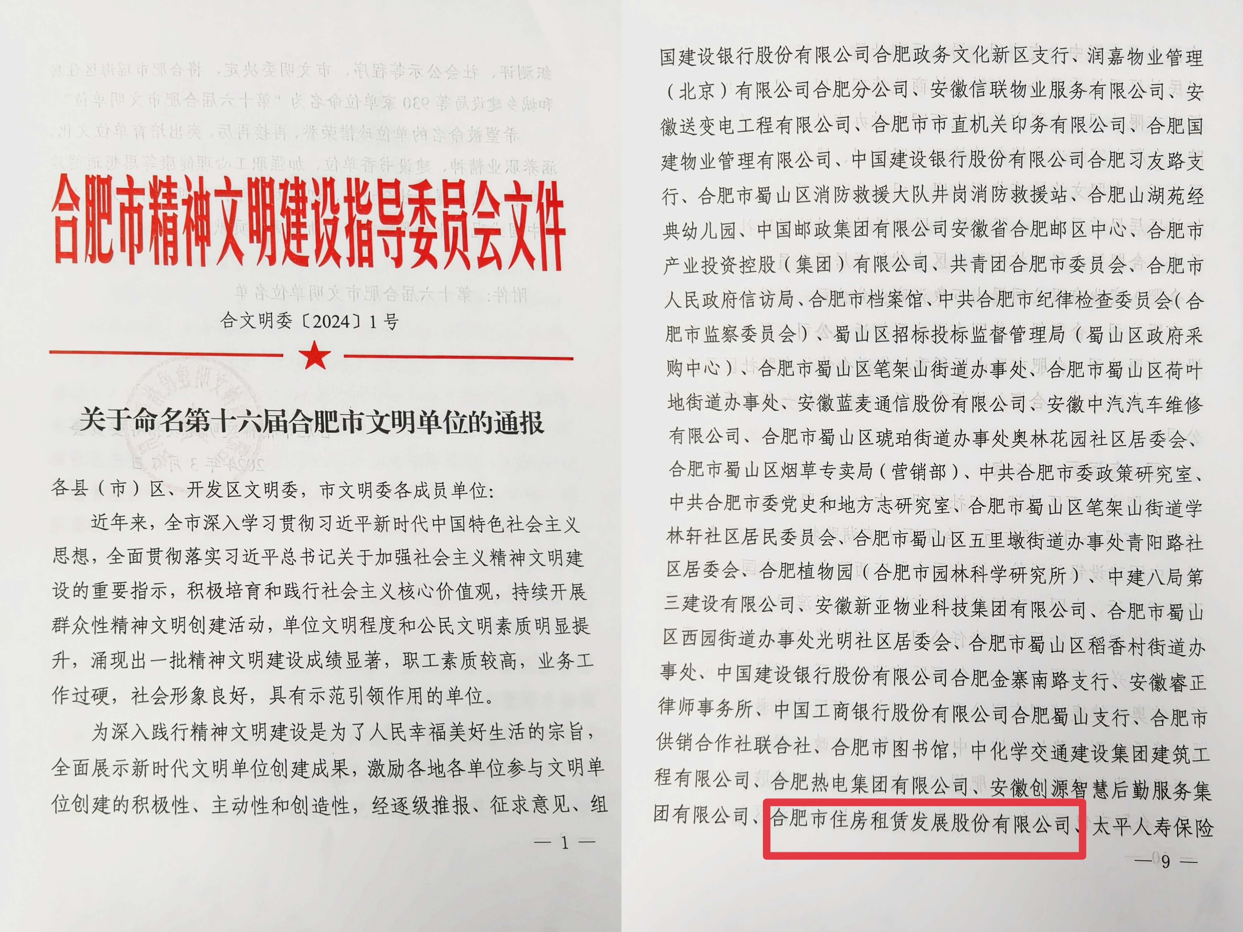 玩彩网·「中国区」官方网站