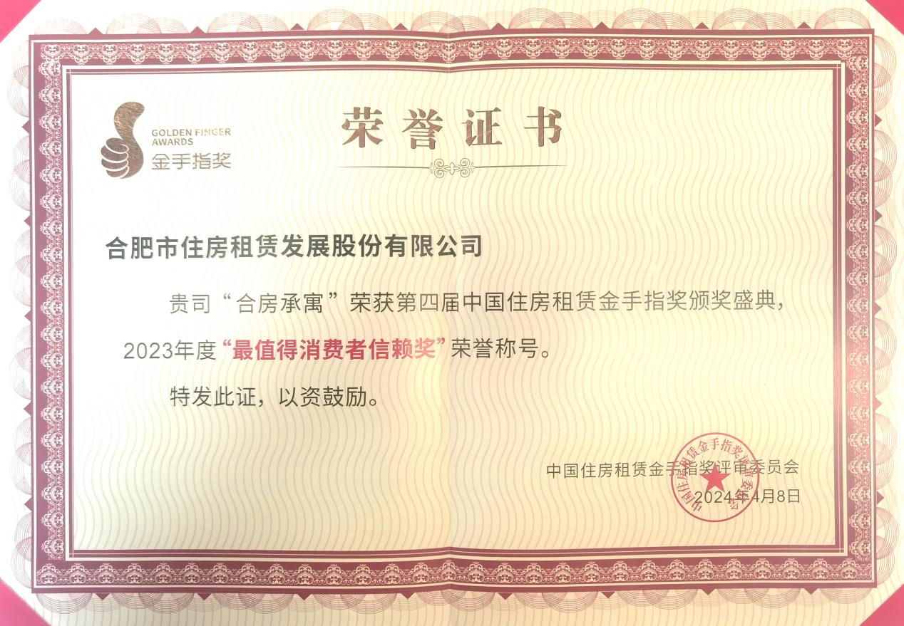 玩彩网·「中国区」官方网站