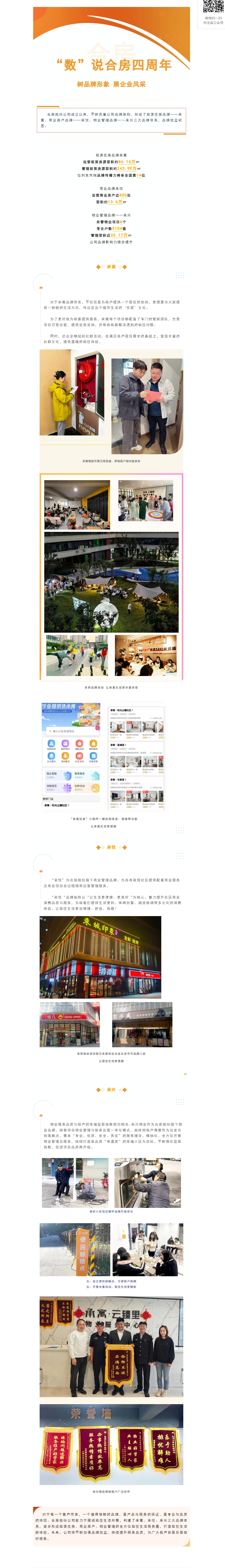玩彩网·「中国区」官方网站