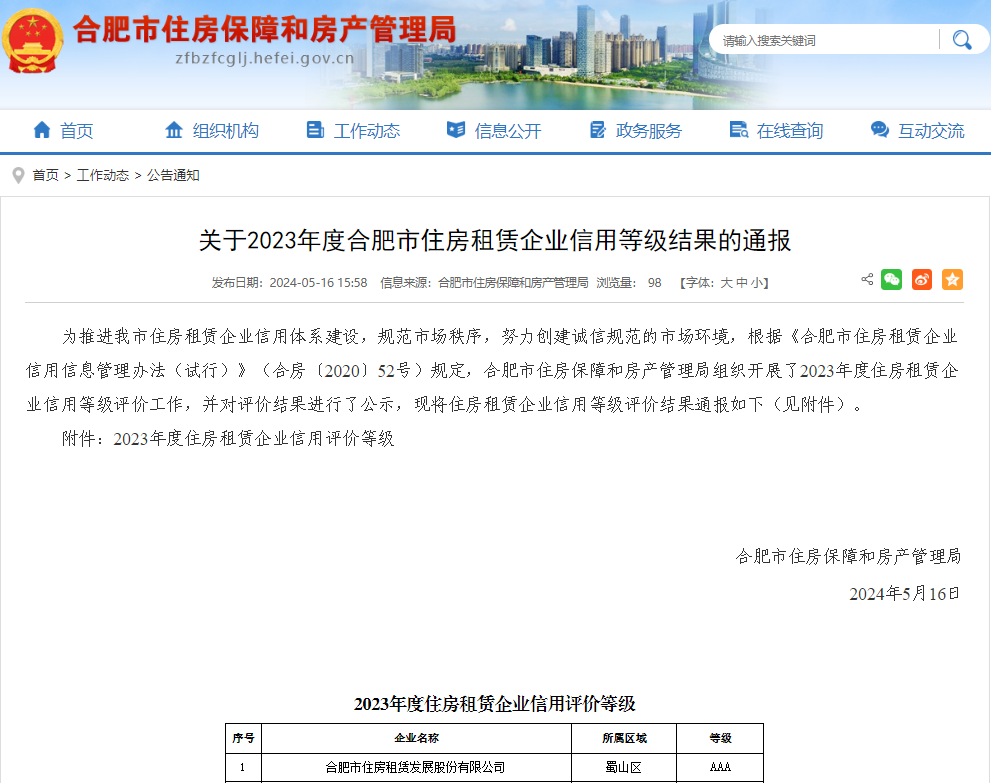 玩彩网·「中国区」官方网站