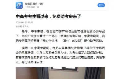 玩彩网·「中国区」官方网站