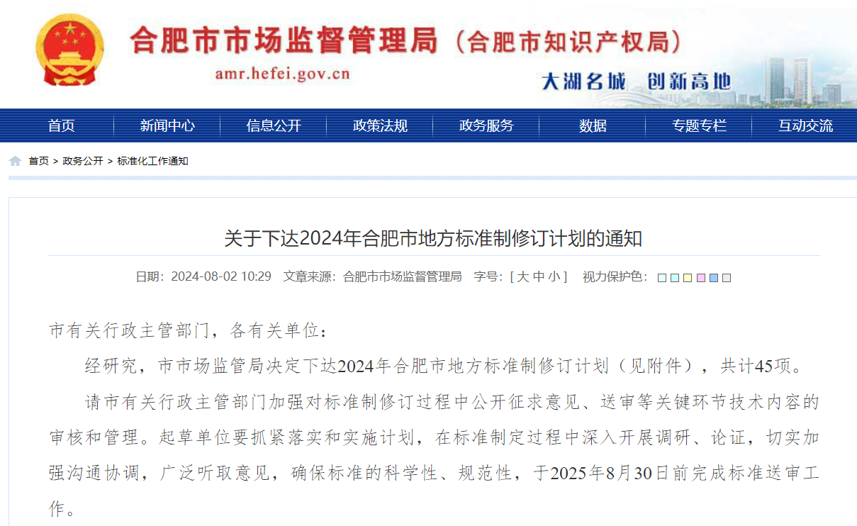 玩彩网·「中国区」官方网站