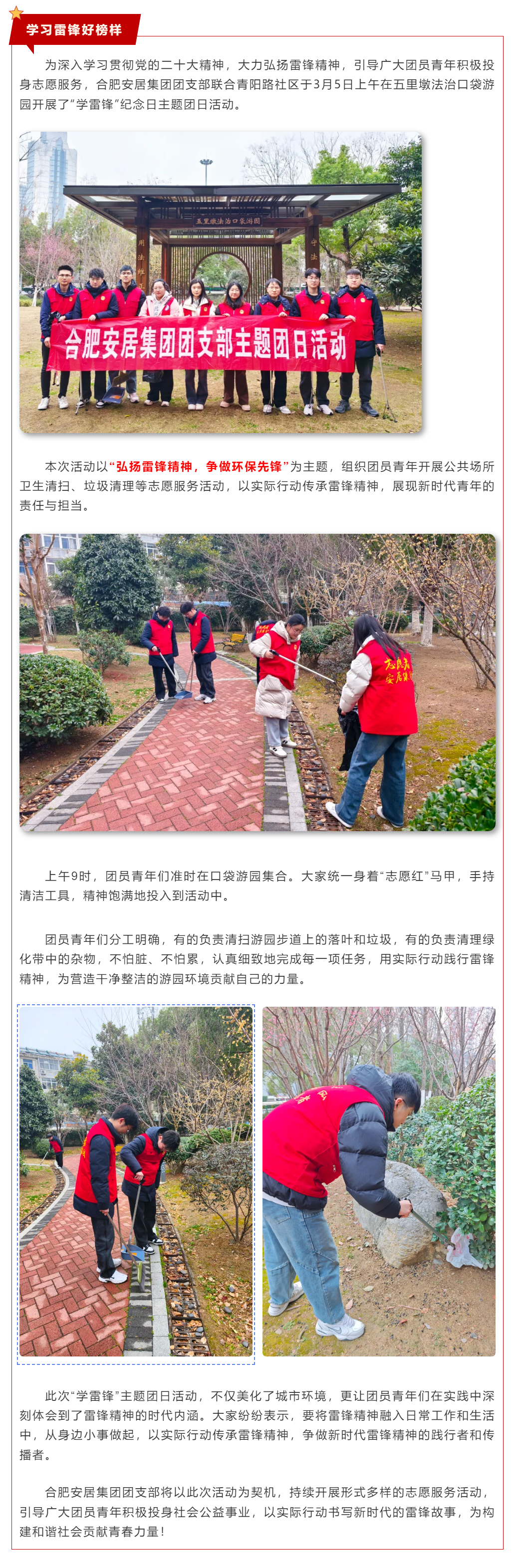 玩彩网·「中国区」官方网站