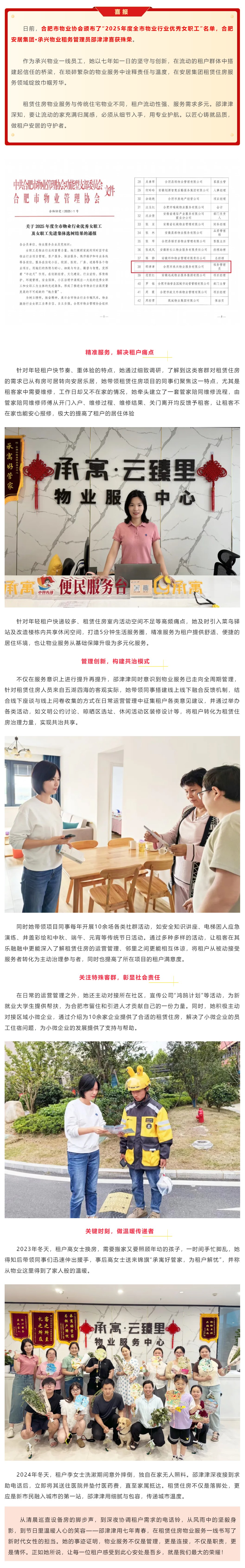 玩彩网·「中国区」官方网站